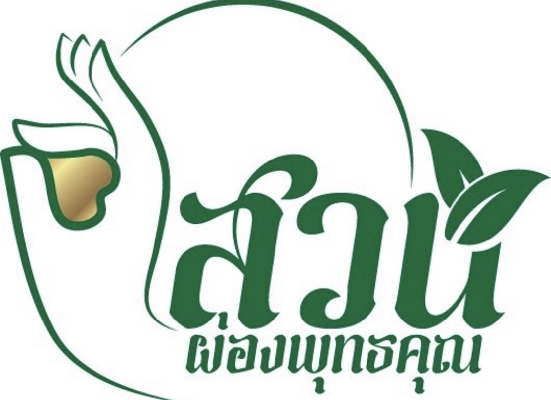 phongputtakhun